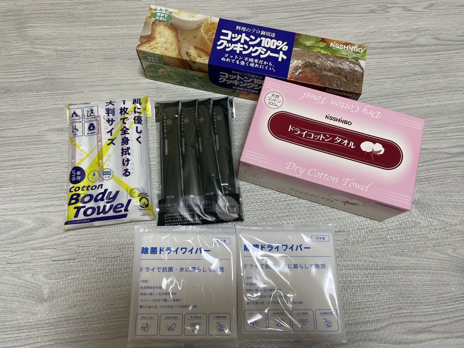 日清紡ホールディングスの株主優待で届いた日用品(自社グループ製品)